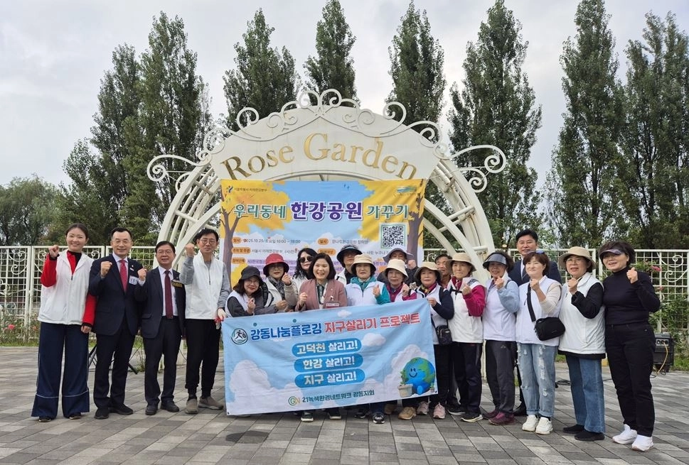 나눔플로깅을 마치고 21녹색환경네트워크 강동지회 회원들과 기념촬영하는 박춘선 의원