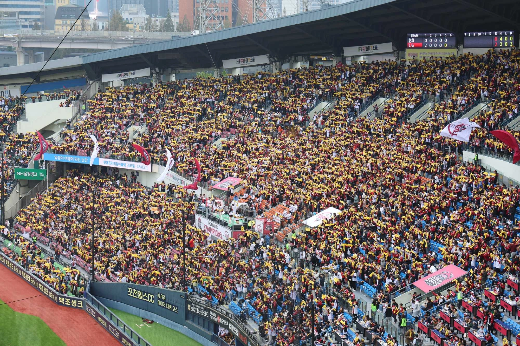 지난 26일 서울 송파구 잠실야구장에서 개최된 2025 KBO 한국시리즈 1차전 한화 이글스와 LG 트윈스 간 맞대결에서 LG 팬들이 열띤 응원을 보내고 있다. LG 트윈스 제공