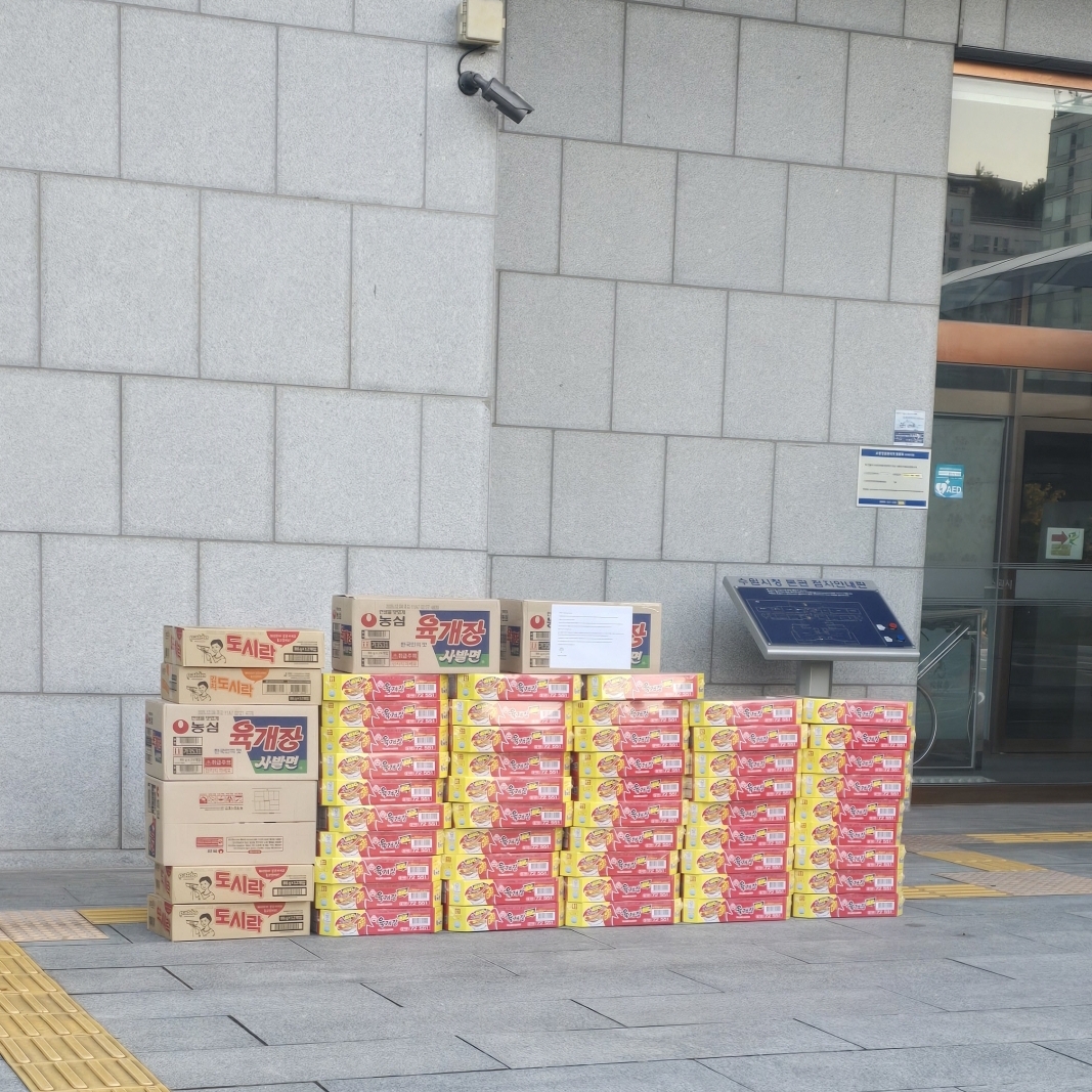 지난 27일 새벽 익명의 기부자가 경기 수원시청 앞에 컵라면 56상자와 편지를 놓고 갔다. 경기 수원시 제공
