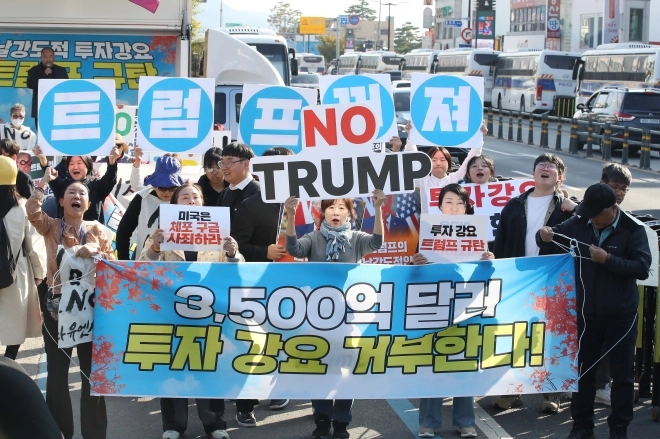 국민주권당, 자민통위, 자주독립 대학생 시국농성단, 자주독립 시민농성단, 평화어머니회, 한국대학생진보연합 등이 29일 오후 경북 경주시 성동동 구 경주역 광장에서 트럼프 방한 규탄 집회를 마친 뒤 행진하고 있다. 2025.10.29. 뉴스1