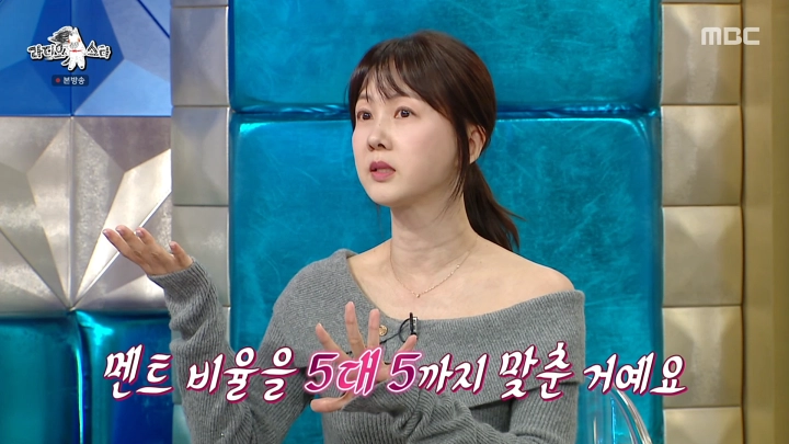 배우 겸 방송인 박소현. MBC ‘라디오스타’ 방송화면 캡처