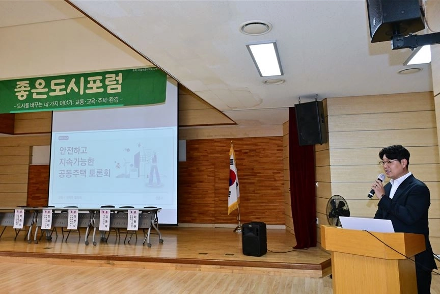 안전하고 지속가능한 공동주택 주거환경 실현을 위한 토론회에서 발제자인 신충수 회장