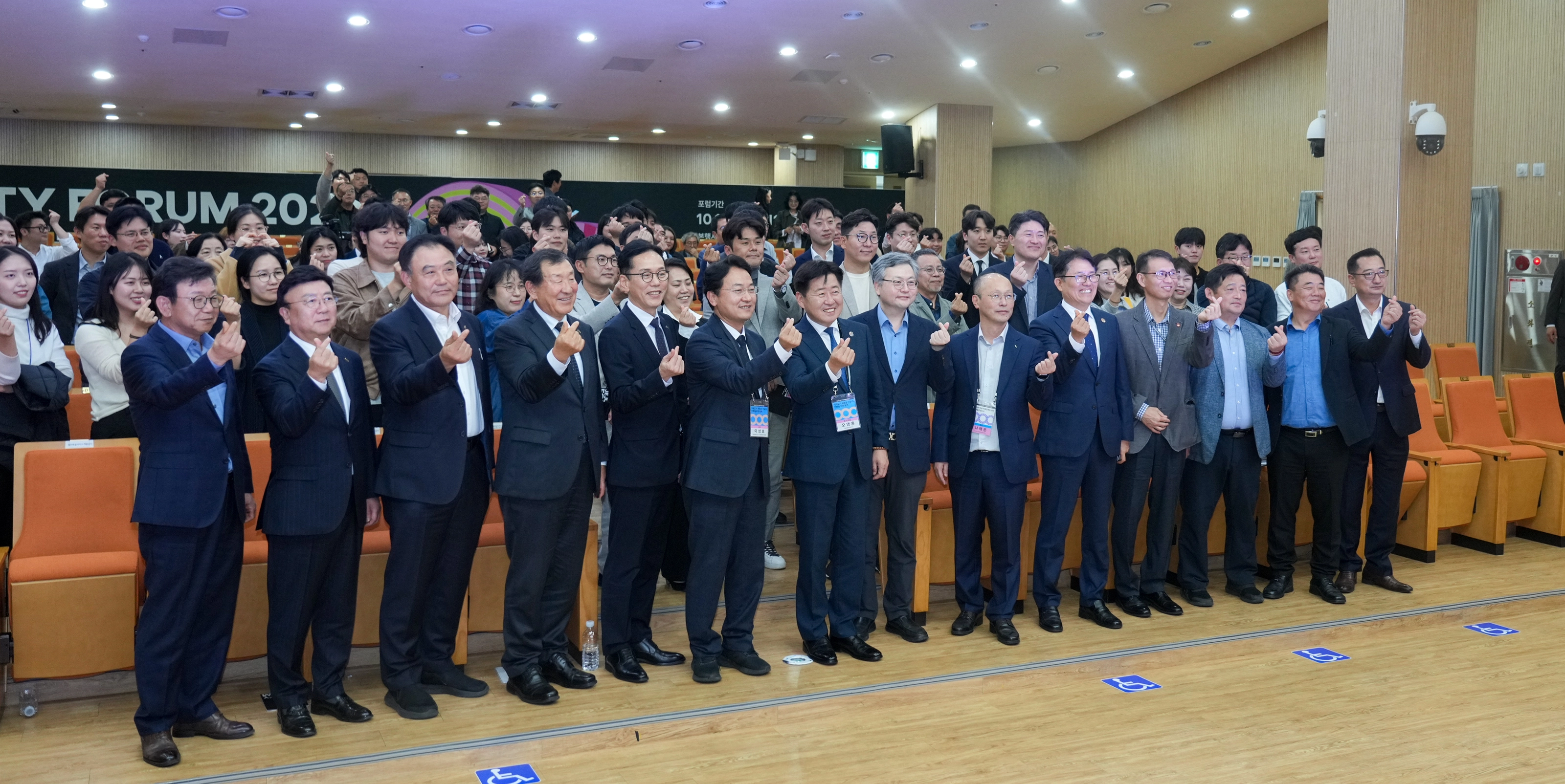 30일 제주혼디누림터에서 전문가, 유관기관, 도민 등 250여 명이 참석한 가운데 열린 제주도시포럼 2025 본행사에서 기념촬영을 하고 있다. 제주도 제공