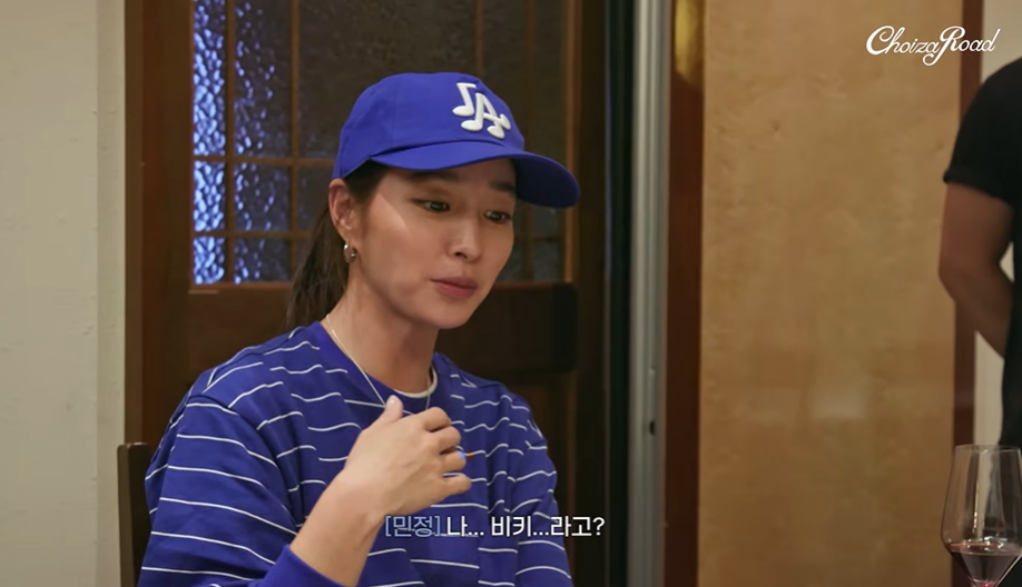 배우 이민정이 베니스 영화제에서 굴욕을 당했다고 밝혔다. 유튜브 채널 ‘최자로드’ 캡처