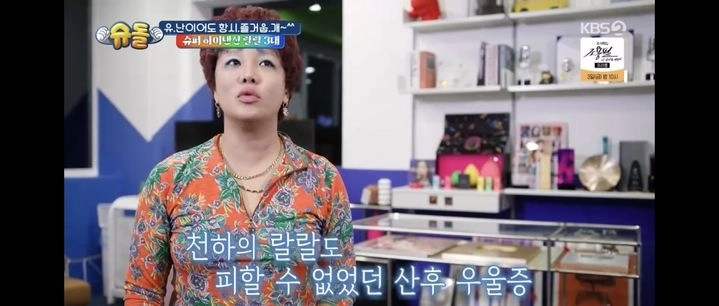 유튜버 랄랄. KBS 2TV ‘슈돌’ 캡처