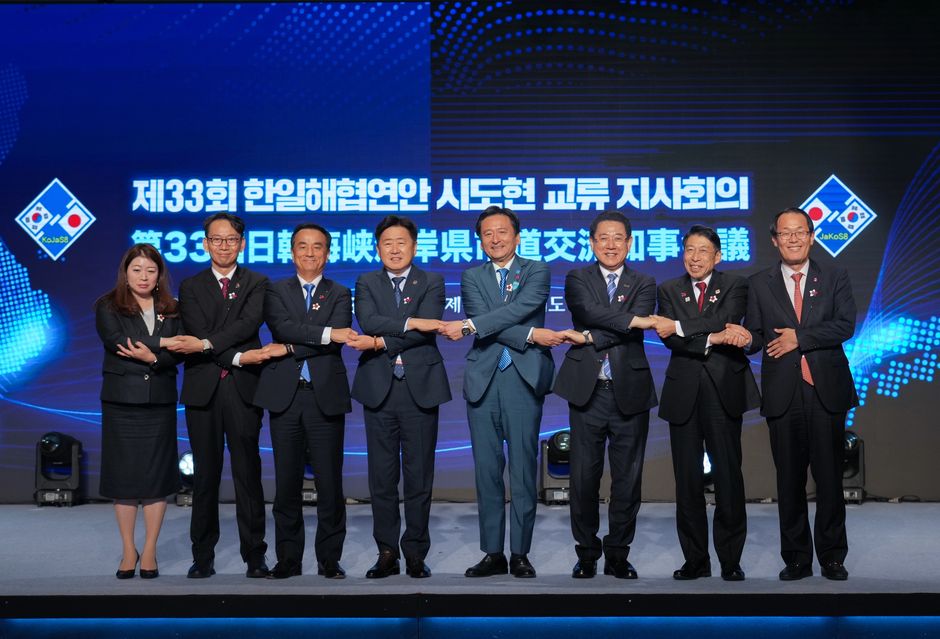 1일 제주신라호텔 국제회의장에서 열린 제33회 한일해협연안 시도현 교류 지사회의에서 8개 시도현 대표들이 손을 서로 맞잡고 기념촬영을 하고 있다. 제주도 제공
