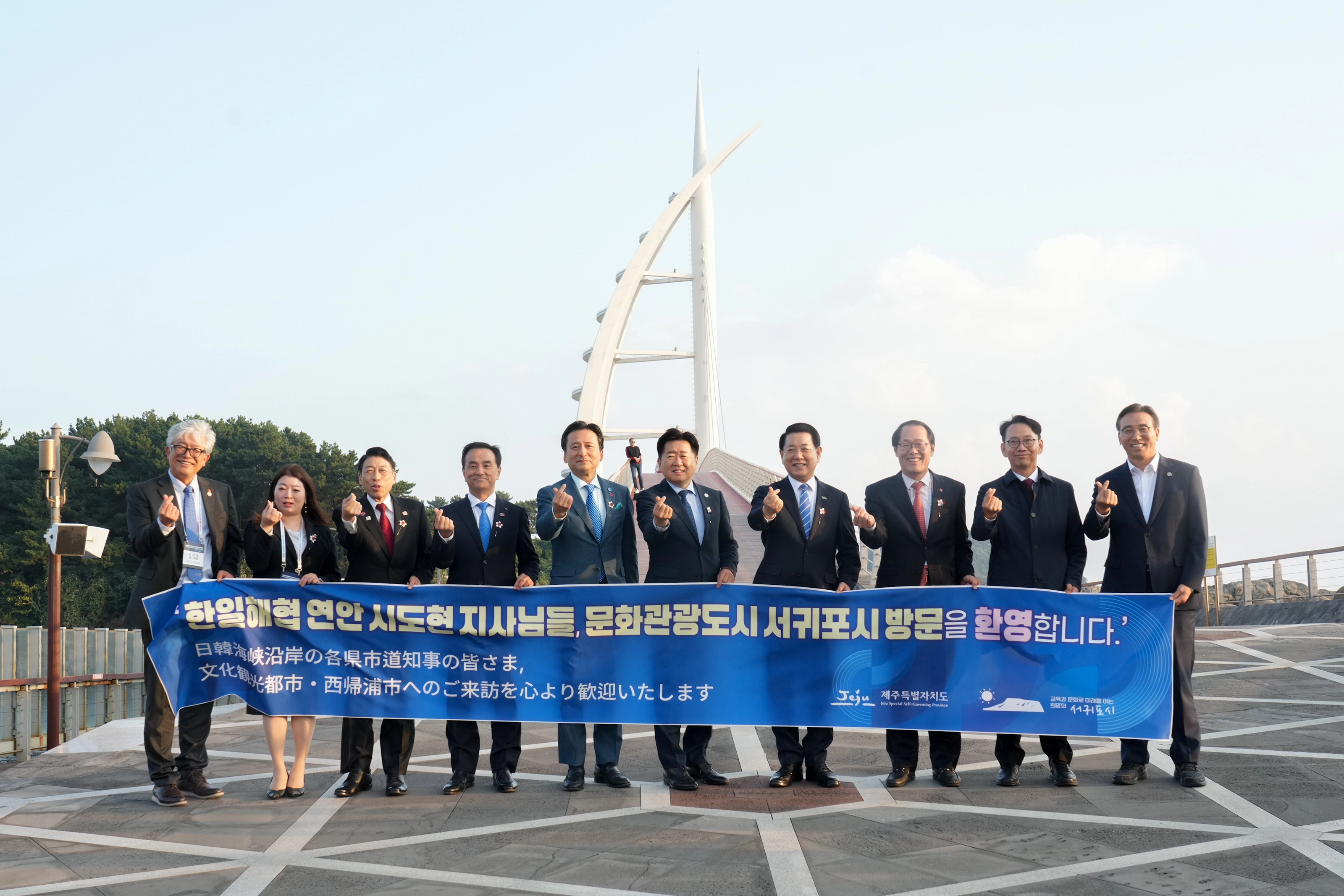 1일 한일해협 연안 8개 시도현 지사들과 관계자 등이 서귀포 새섬을 시찰한 뒤 기념촬영을 하고 있다. 제주도 제공