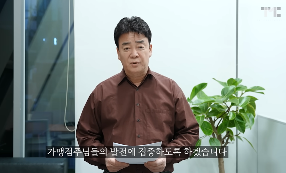 백종원 더본코리아 대표. 유튜브 채널 ‘백종원’ 캡처