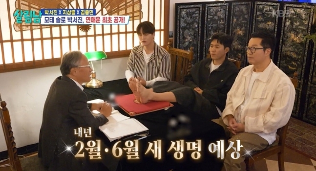KBS2 ‘살림하는 남자들 시즌2’ 김종민