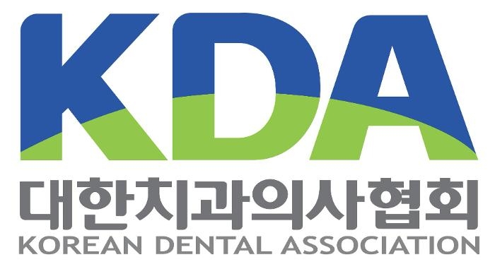 대한치과의사협회