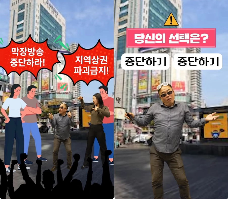 경기 부천시 공식 유튜브 ‘부천시 핸썹TV’ 캡처