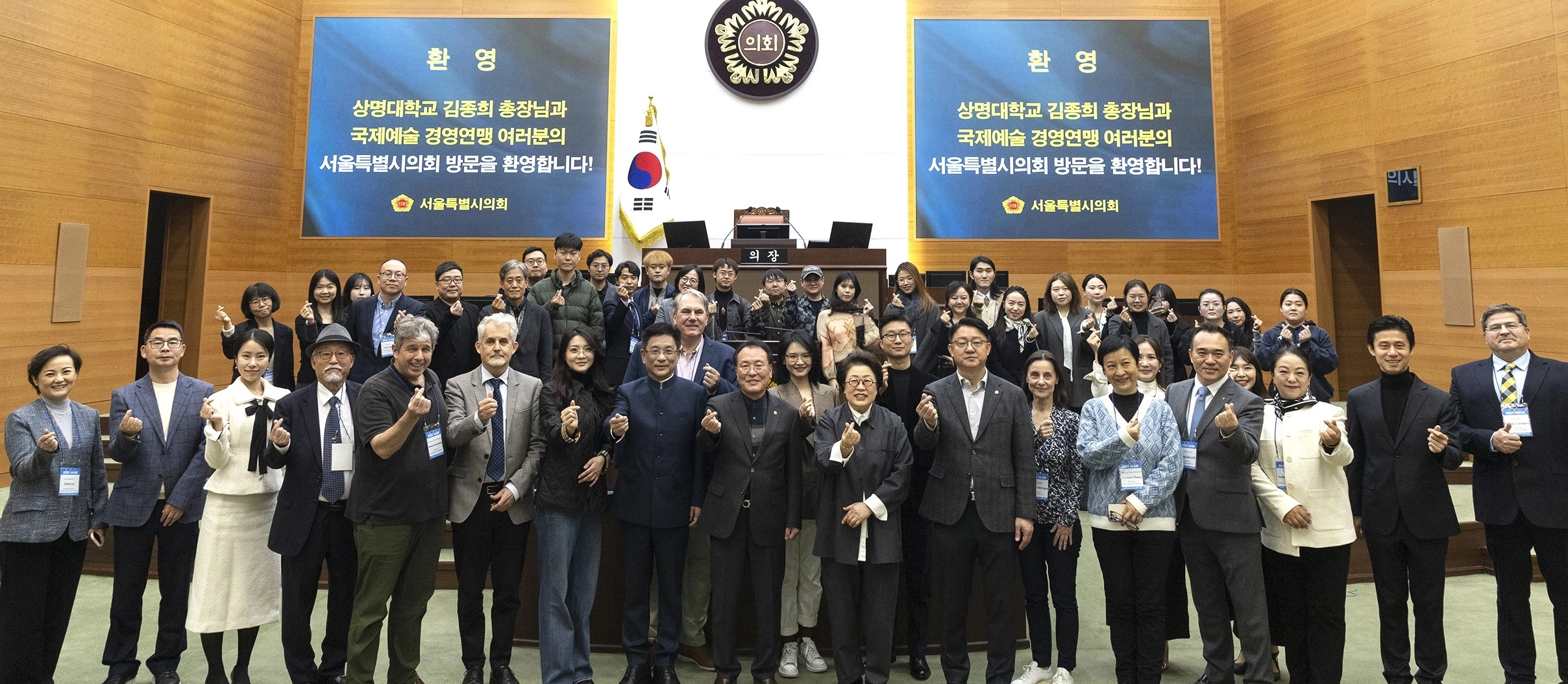 제3회 국제예술경영연맹 연례 포럼 참가자들이 기념 촬영을 하고 있다. 상명대 제공