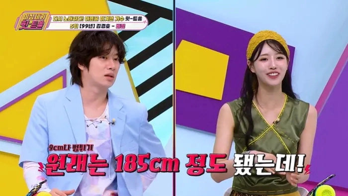 KBS Joy ‘이십세기 힛-트쏭’