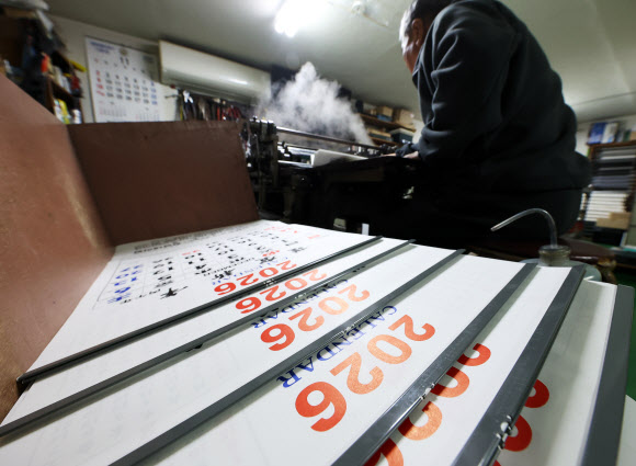 3일 경기도 수원시 장안구의 한 인쇄소에서 관계자가 2026년 병오년 달력을 제작하고 있다. 2025.11.3. 연합뉴스