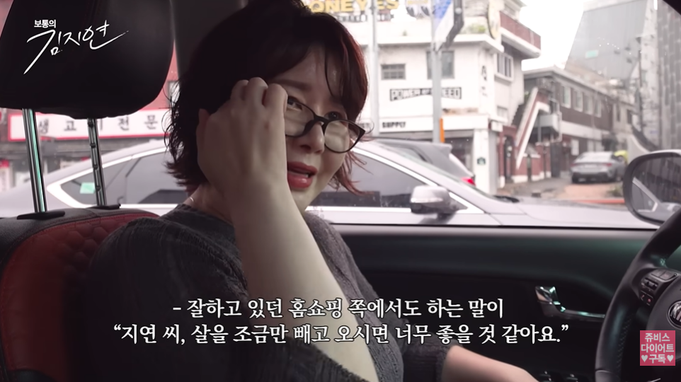 미스코리아 출신 방송인 김지연. 유튜브 채널 ‘쥬비스다이어트’ 캡처