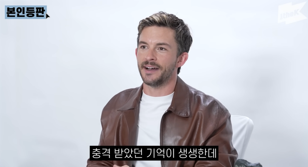 배우 조나단 베일리. 유튜브 채널 ‘원더케이 오리지널’ 캡처