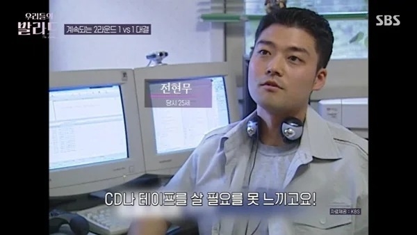SBS ‘우리들의 발라드’ 전현무