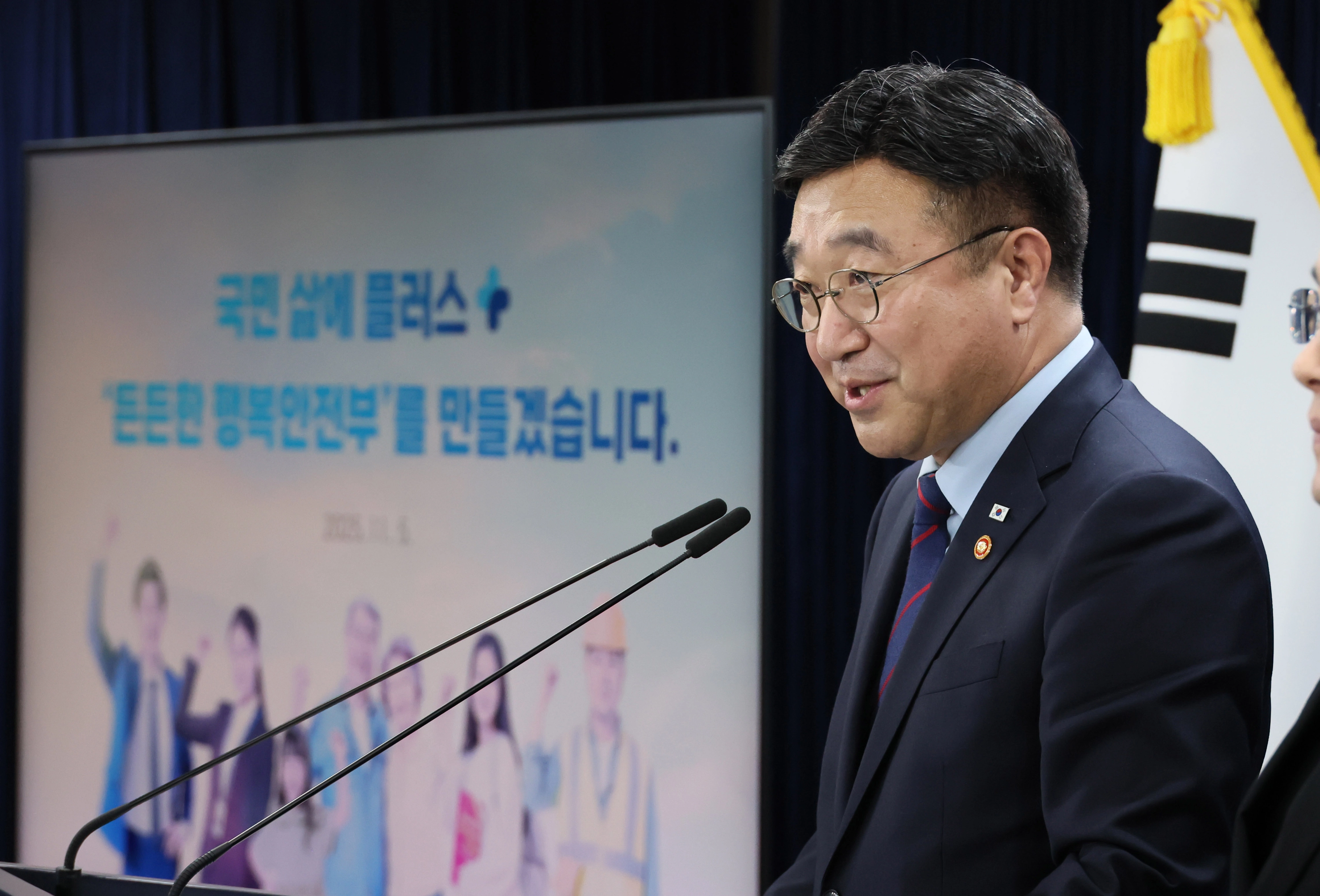 윤호중 장관, 행정안전부 비전 발표  윤호중 장관, 행정안전부 비전 발표
    (서울=연합뉴스) 이정훈 기자 = 윤호중 행정안전부 장관이 5일 서울 종로구 정부서울청사에서 기자 브리핑을 열고 비전과 10대 핵심 과제 등을 발표하고 있다. 2025.11.5
    uwg806@yna.co.kr