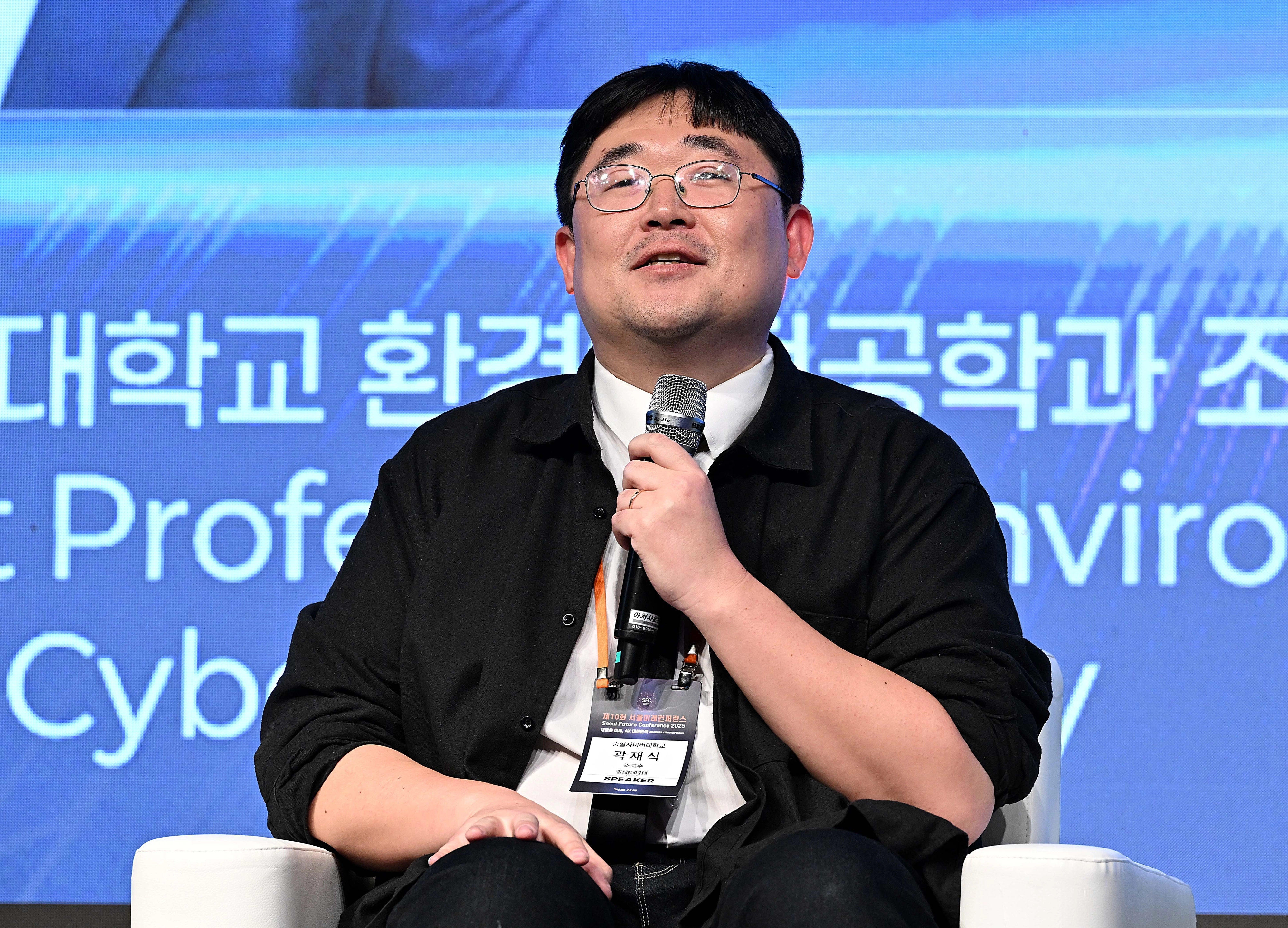 곽재식 숭실사이버대 교수