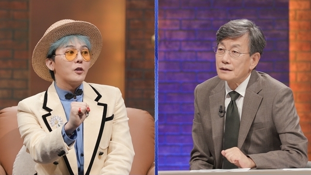 MBC 손석희의 질문들 제공