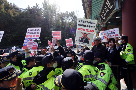 6일 오후 광주 북구 국립5·18민주묘지에서 광주 시민사회단체 관계자 20여명이 국민의힘 장동혁 대표가 참배를 하러 오기 전 규탄 집회를 열고 있다. 2025.11.6  연합뉴스
