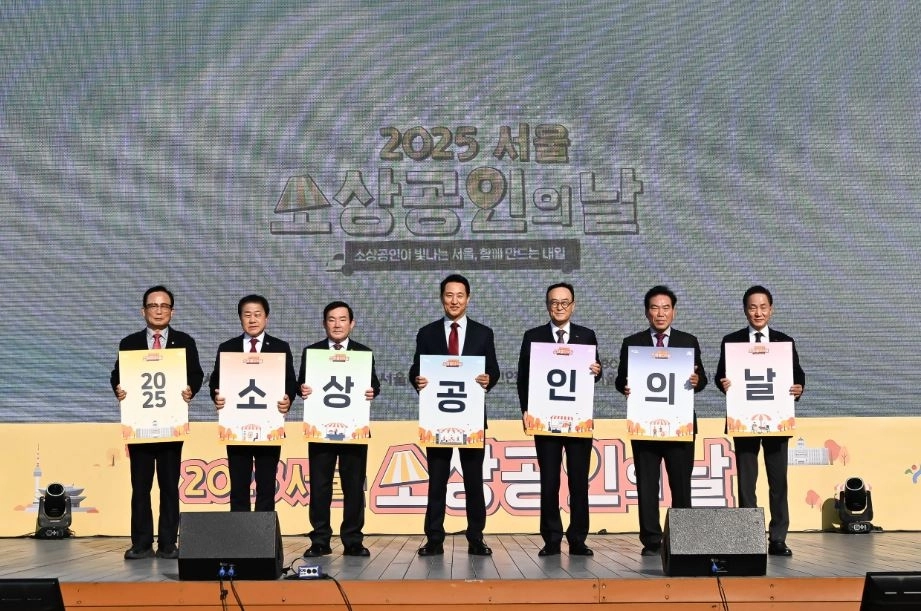 김형재 의원(왼쪽에서 첫 번째)이 지난 5일 서울광장에서 열린 ‘2025 서울시 소상공인의 날’ 기념행사에 참석해 내빈들과 기념촬영을 하고 있다.