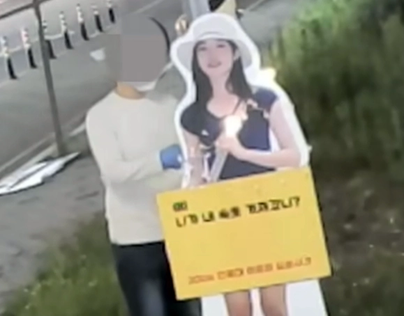 이윤희 씨의 등신대를 훼손하고 있는 이 씨의 대학동기 A씨