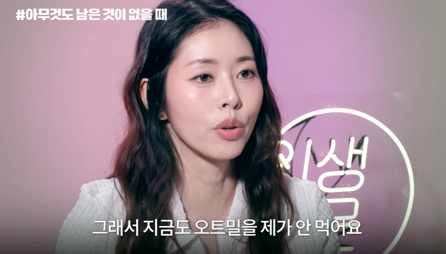 유튜브 채널 ‘세바시 인생질문’ 캡처