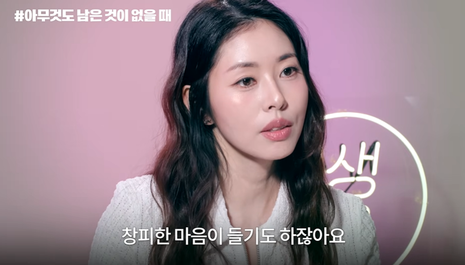 유튜브 채널 ‘세바시 인생질문’ 캡처