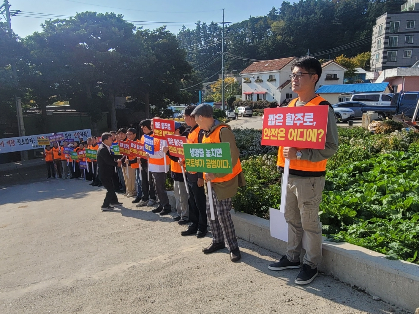 울릉도 주민들이 지난 6일 울릉공항 건설 현장 사무소 앞에서 반대 시위를 하고 있다.
울릉 이주원 기자