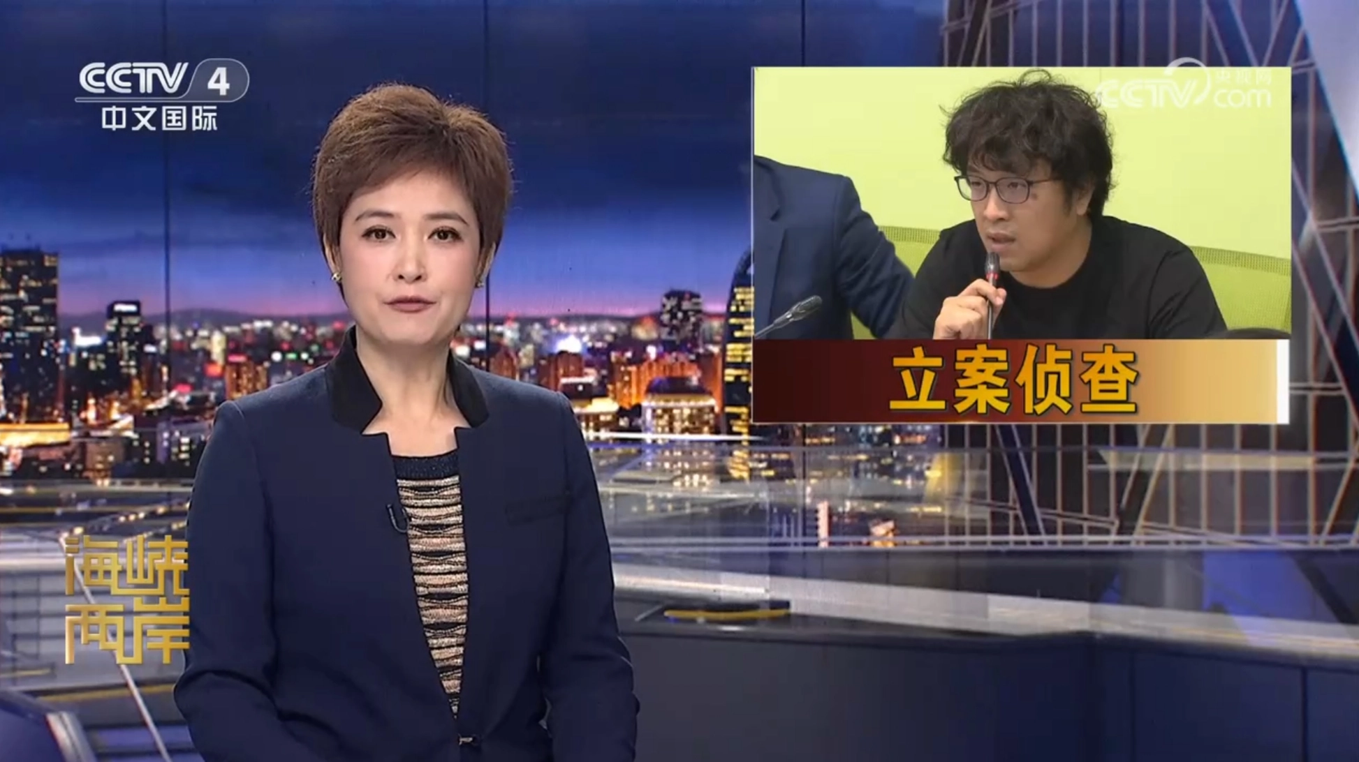 대만 국회의원 선보양을 비판한 중국 중앙(CC)TV 화면 캡처