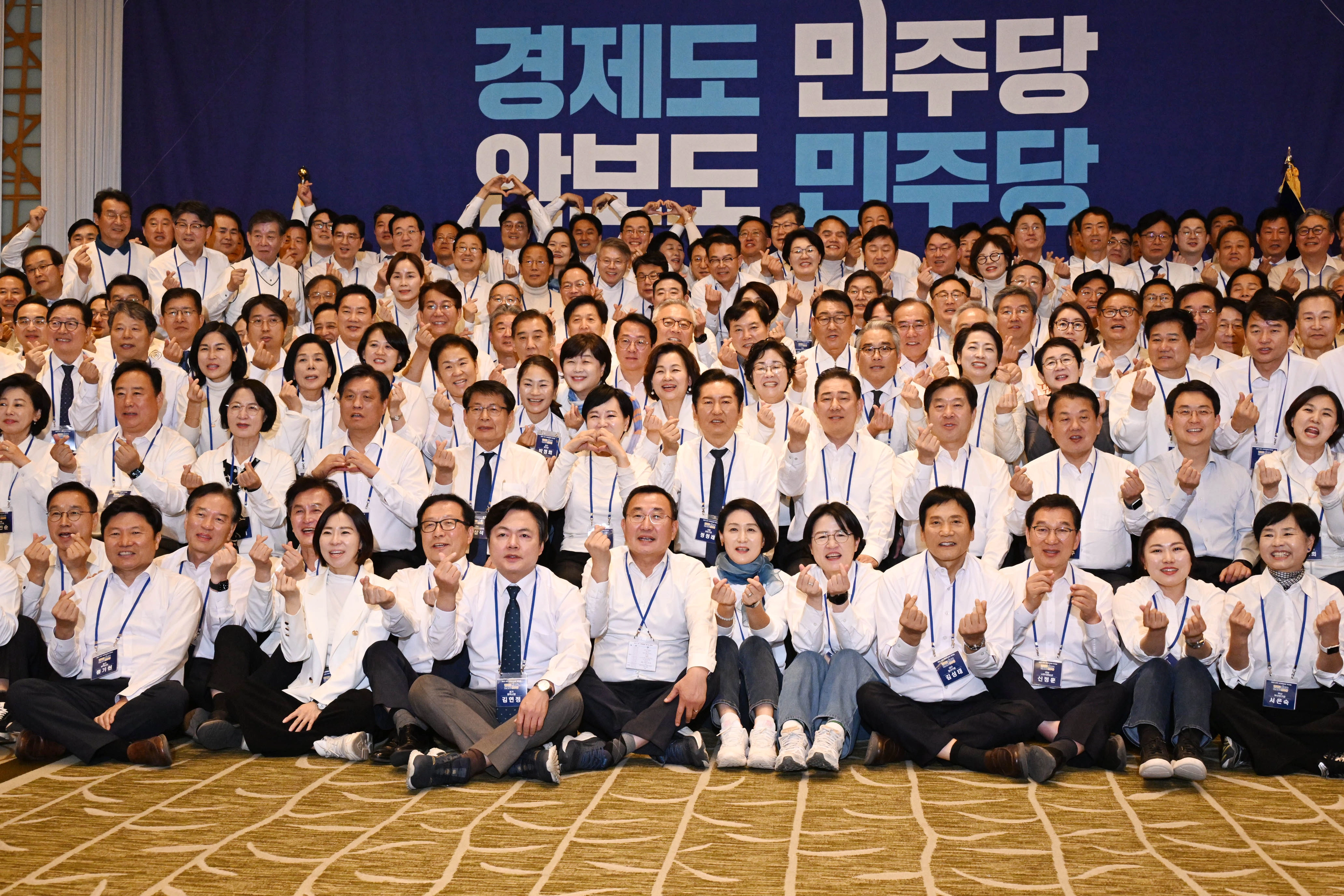 더불어민주당 지역위원장 워크숍  더불어민주당 정청래 대표와 김병기 원내대표가 10일 경기 광주시 곤지암리조트에서 열린 ‘2025 전국지역위원장 워크숍’에서 지역위원장 등 참석자들과 함께 기념 촬영하고 있다. 
안주영 전문기자