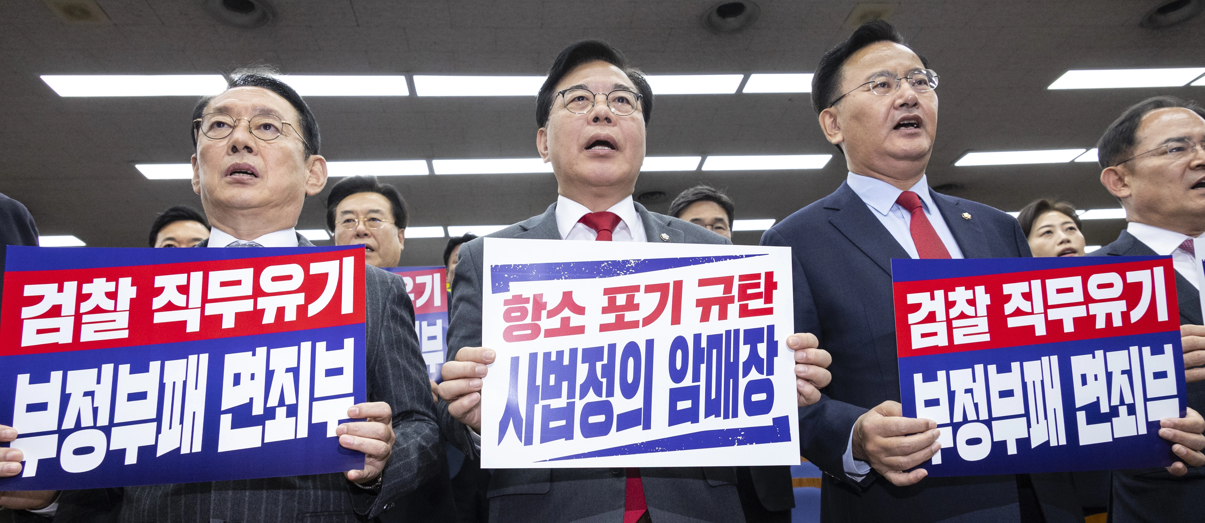 국민의힘, 검찰 대장동 개발 비리사건 항소 포기 규탄  국민의힘 송언석 원내대표(가운데)와 김도읍 정책위의장(왼쪽), 유상범 원내 운영수석부대표가 10일 국회에서 열린 의원총회에서 검찰의 대장동 개발 비리사건 항소 포기를 규탄하는 손팻말을 든 채 규탄 구호를 외치고 있다. 2025.11.10 연합뉴스
