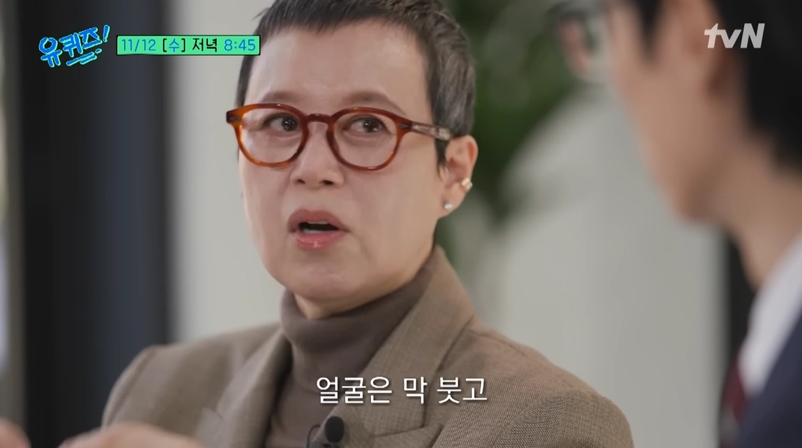 유튜브 채널 ‘유 퀴즈 온 더 튜브’ 캡처