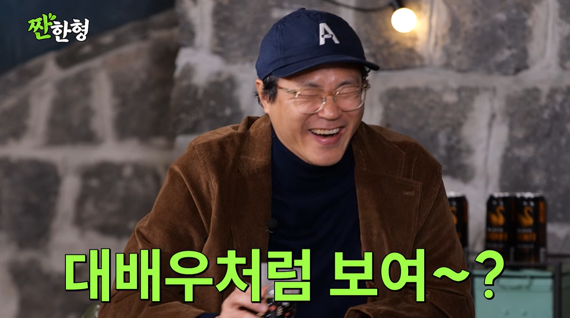 유튜브 채널 ‘짠한형 신동엽’ 캡처