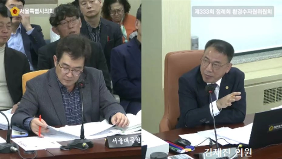 제333회 정례회의 2025년 행정사무감사에서 서울대공원을 상대로 질의하는 김재진 의원