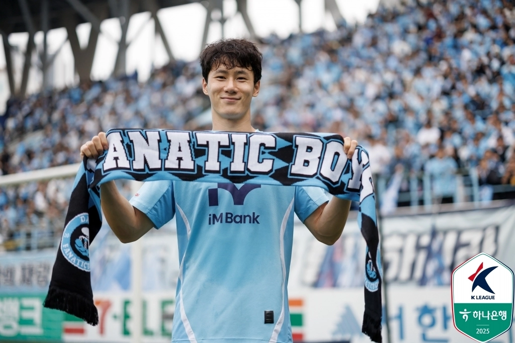 김현준. 한국프로축구연맹 제공