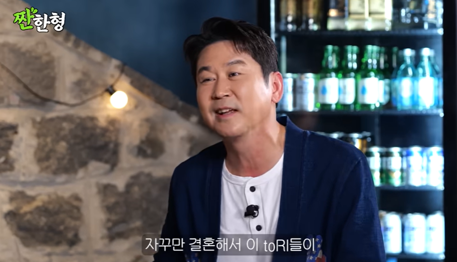 유튜브 채널 ‘짠한형 신동엽’ 캡처