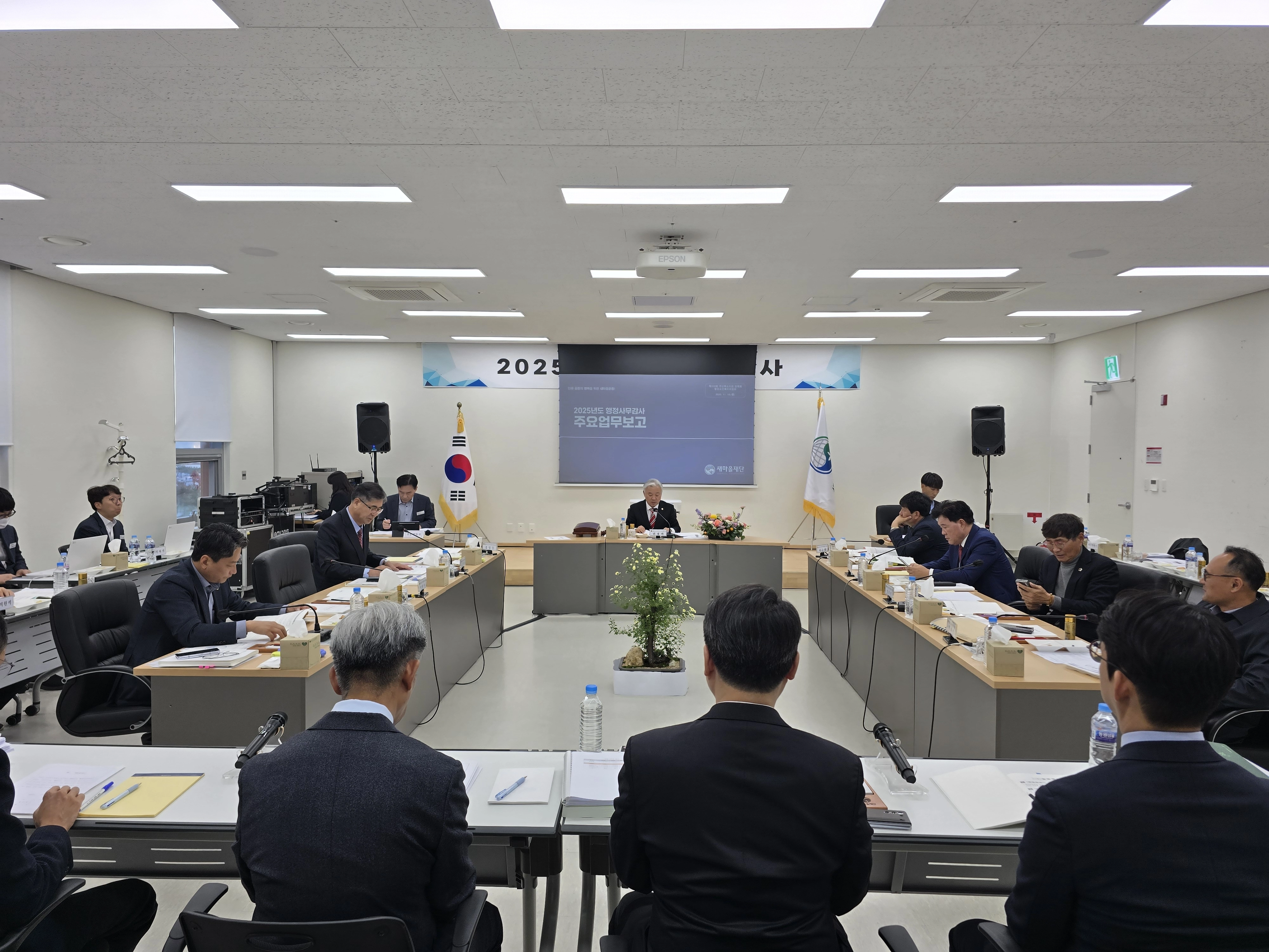 2025년 행정보건복지위원회 행정사무감사(새마을재단). 경북도의회 제공