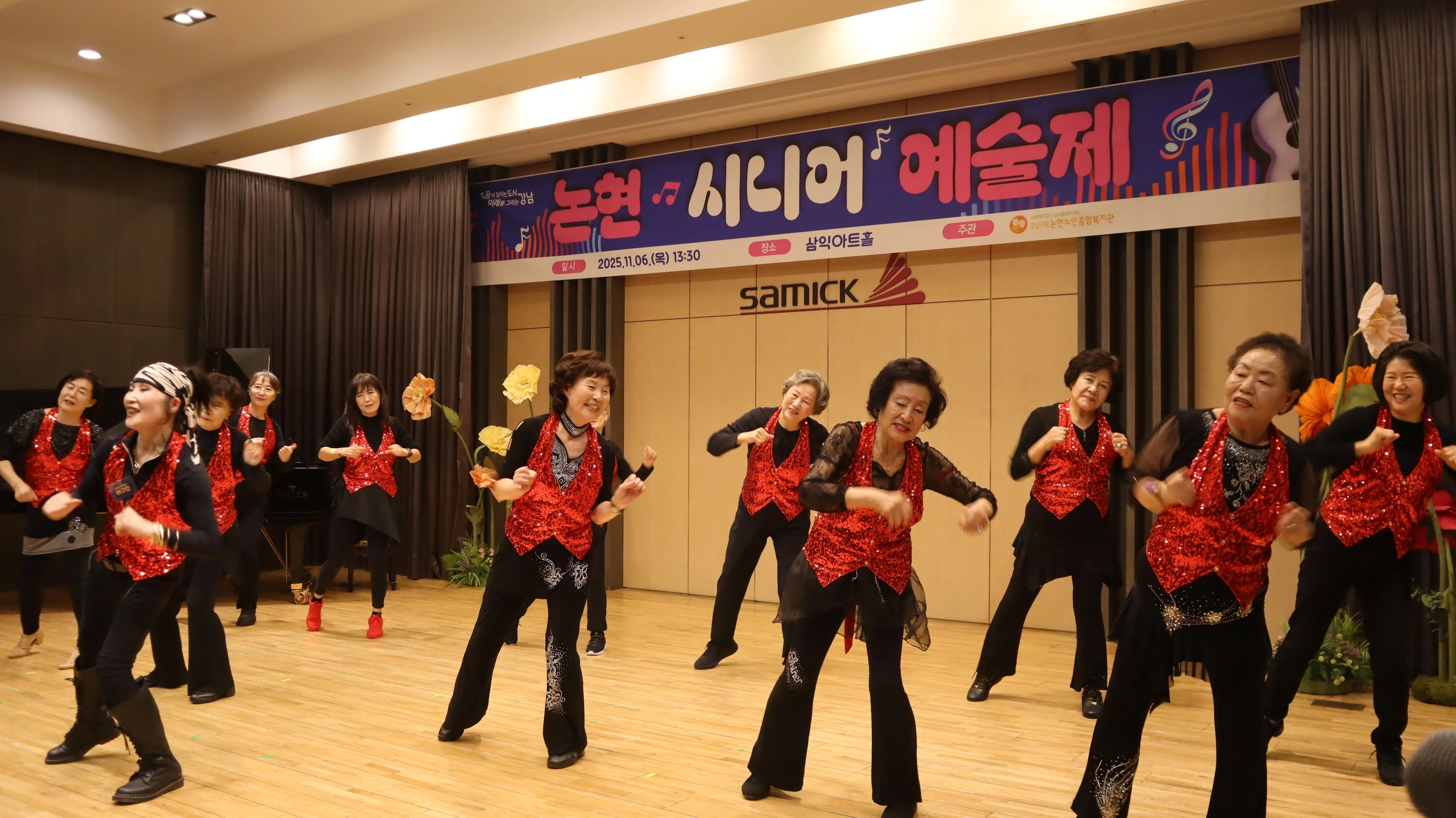 지난 6일 강남구 삼익아트홀에서 열린 ‘논현 시니어 예술제’