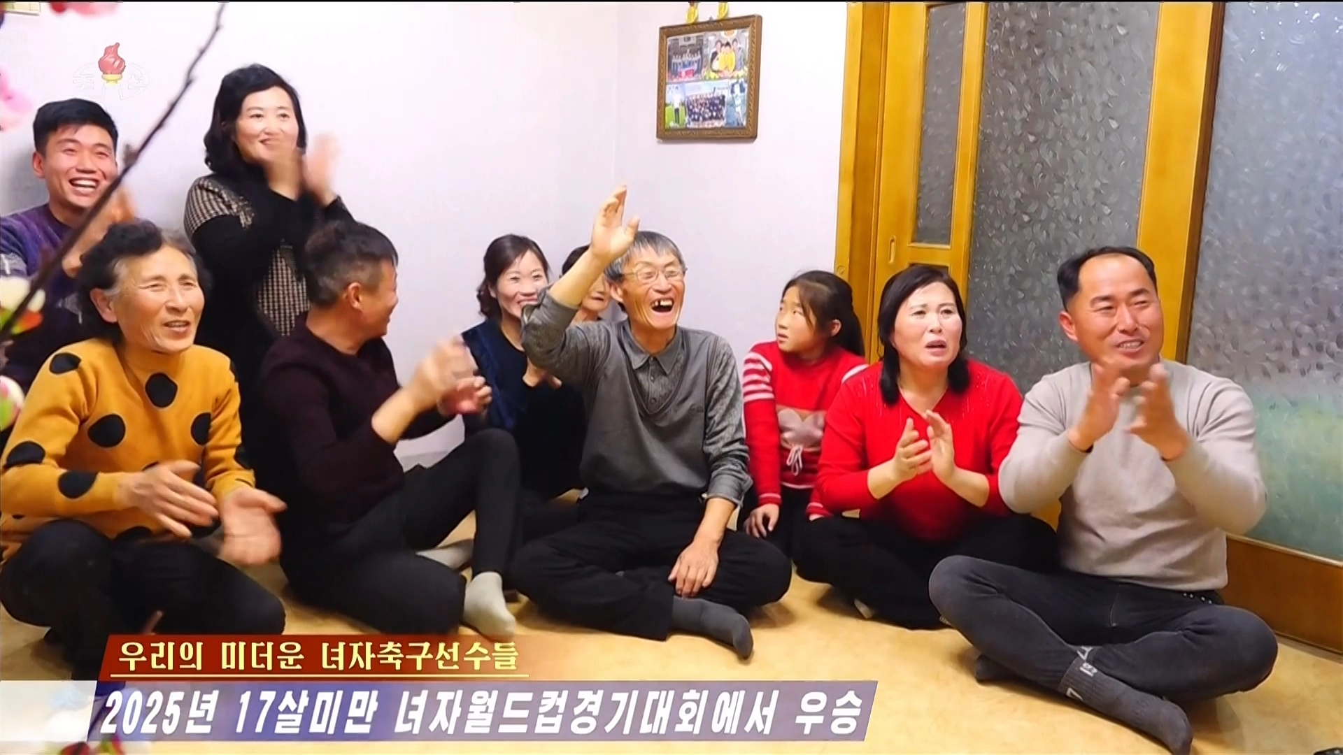 북한 조선중앙TV는 지난 9일(한국시간) 모로코 라바트에서 열린 2025 국제축구연맹(FIFA) U-17 여자월드컵 결승 경기를 11일 중계했다. 사진은 북한 주민들이 시내 대형전광판과 TV로 결승 경기를 관람하다 선수들이 골을 넣자 환호하고 있다. 북한은 네덜란드를 상대로 3-0 대승을 거두고 정상에 올랐다. 2025.11.11 조선중앙TV 화면 연합뉴스