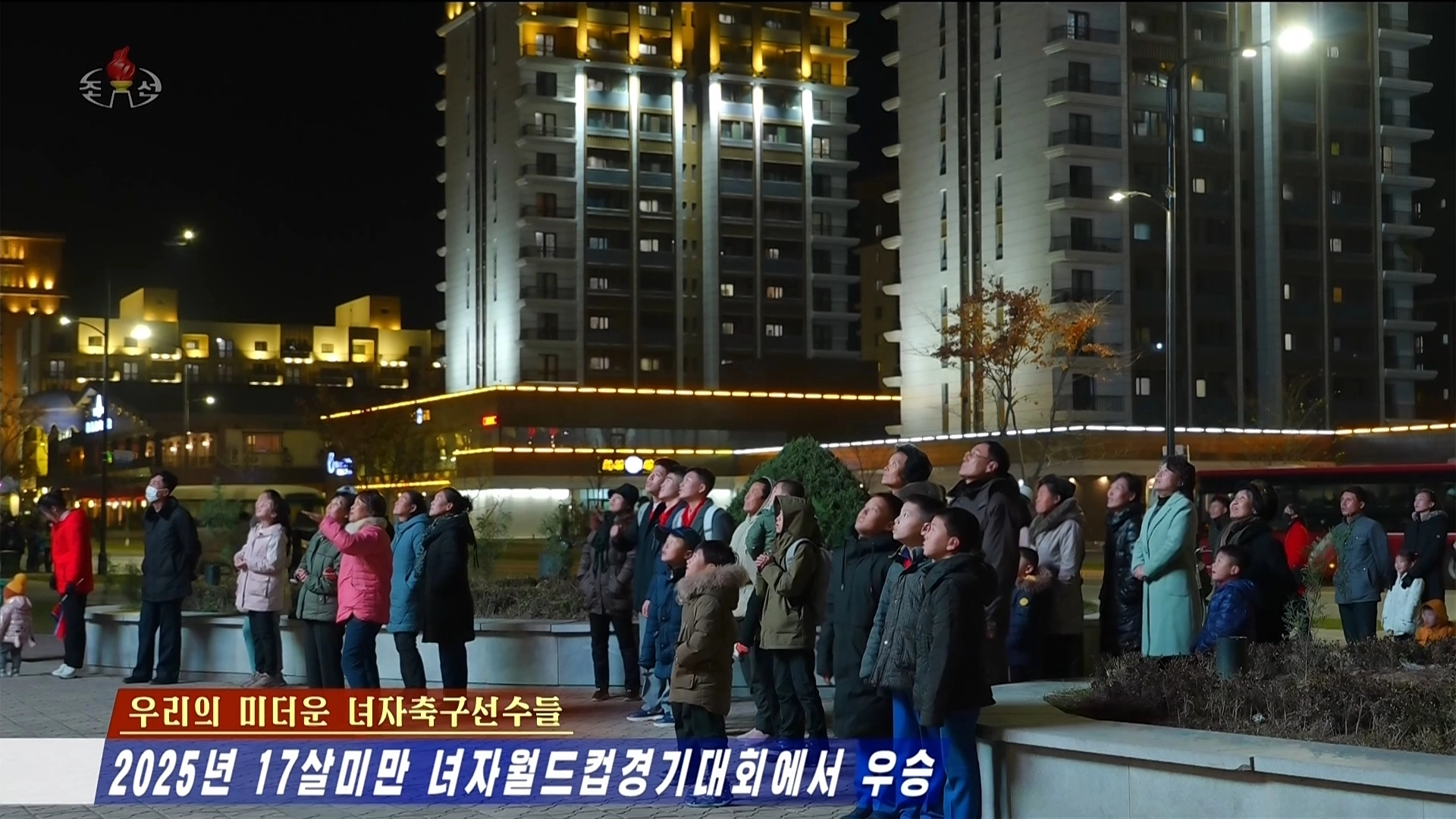 북한 조선중앙TV는 지난 9일(한국시간) 모로코 라바트에서 열린 2025 국제축구연맹(FIFA) U-17 여자월드컵 결승 경기를 11일 중계했다. 사진은 북한 주민들이 시내 대형전광판과 TV로 결승 경기를 관람하고 있다. 북한은 네덜란드를 상대로 3-0 대승을 거두고 정상에 올랐다. 2025.11.11 조선중앙TV 화면 연합뉴스