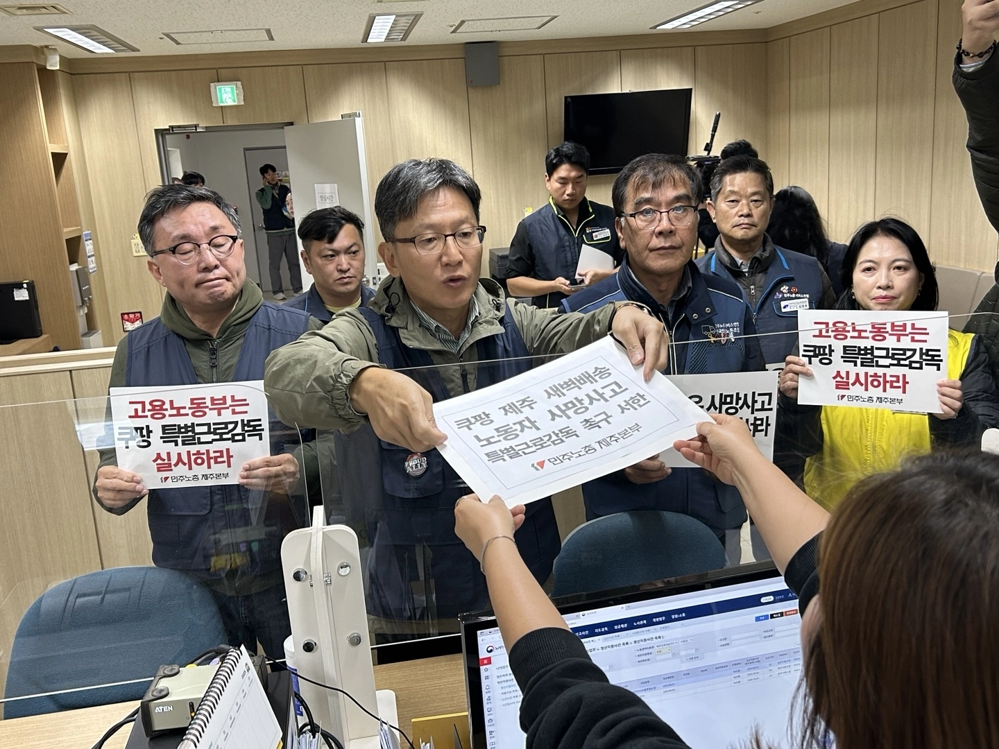 12일 민주노총 제주본부와 택배노조 관계자들이 광주지방고용노동청 제주근로개선지도센터를 방문해 쿠팡 특별근로감독을 촉구하는 서한을 전달하고 있다. 독자 제공