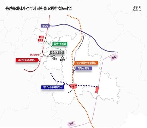 용인시가 대통령실과 정부에 지원을 요청한 철도사업 노선도