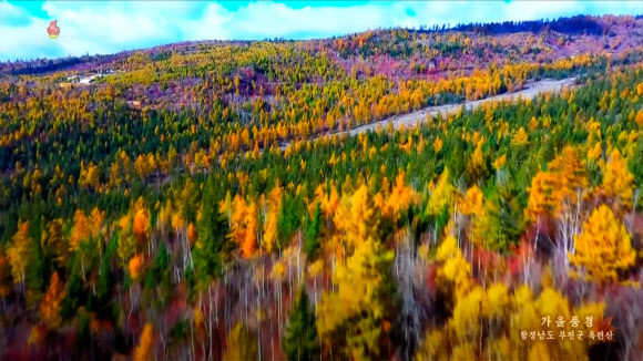 북한 조선중앙TV가 12일 방영한 함경남도 부전군 옥련산의 가을 풍경. 옥련산은 천연기념물인 옥련산돌강이 있는 명승지다. 2025.11.12   조선중앙TV 화면