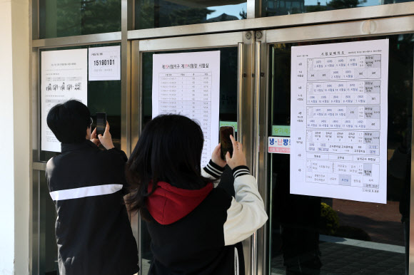 2026학년도 대학수학능력시험(수능)을 하루 앞둔 12일 서울 중구 이화여자고등학교에서 수험생과 학부모가 고사장을 확인하고 있다. 2025.11.12 연합뉴스