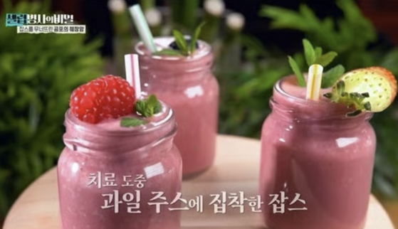 KBS 2TV ‘셀럽병사의 비밀’ 방송화면