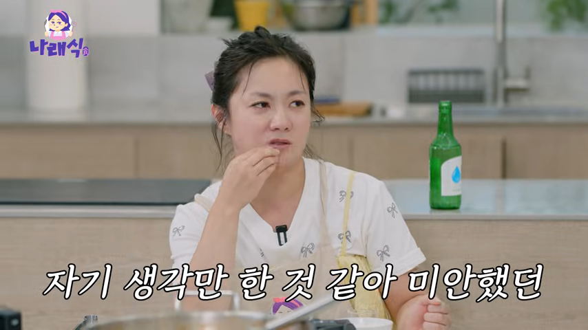 코미디언 박나래. 유튜브 채널 나래식 영상
