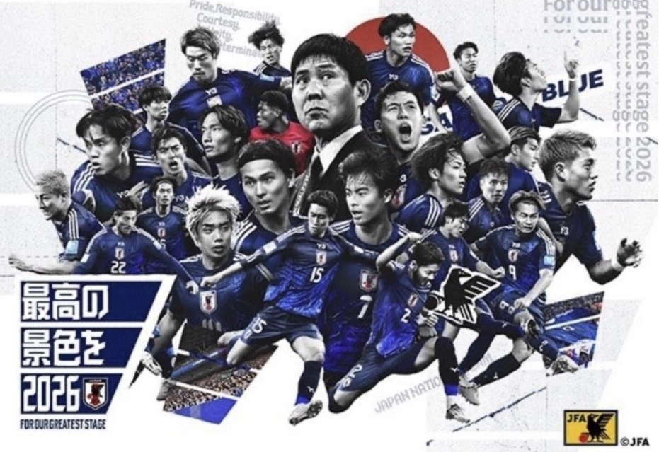 일본축구협회(JFA)가 지난 3월 국제축구연맹(FIFA) 2026 북중미 월드컵 본선 진출을 기념해 공개한 이미지. 자료 : 일본축구협회