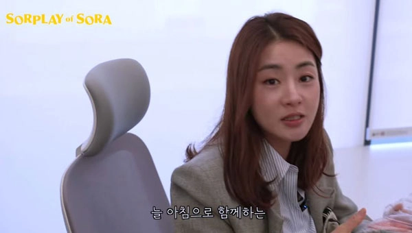 배우 강소라 유튜브 채널 화면 캡처